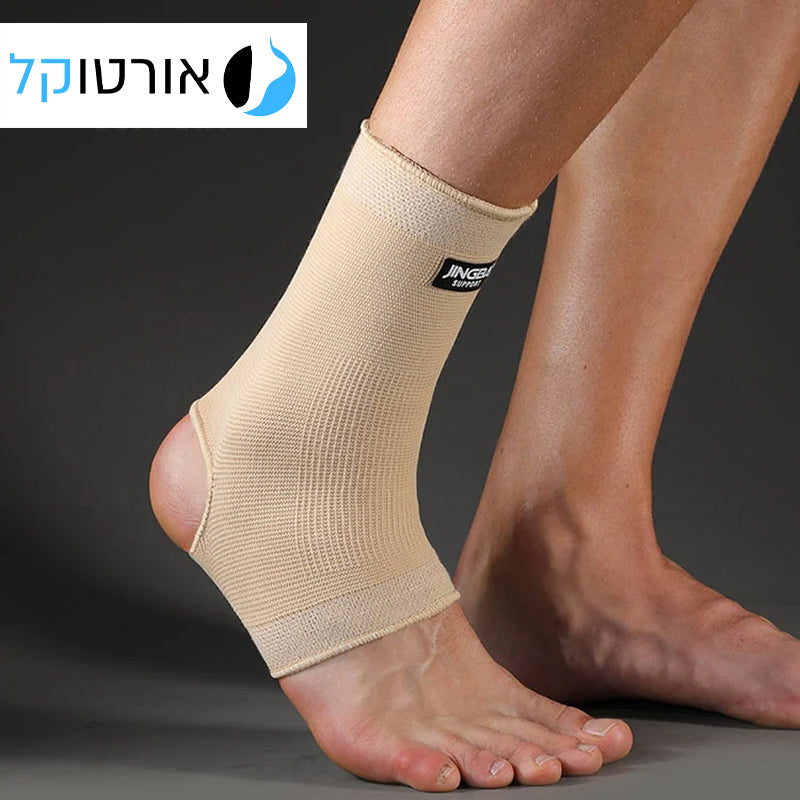 שרוול לחץ אורטוקל אכילס פרו בצבע עור, הקלה משמעותית בכאבים בקרסול, בעקב ובכף הרגל